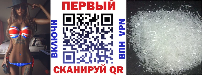 где купить наркотик  Иноземцево  Amphetamine 98% 