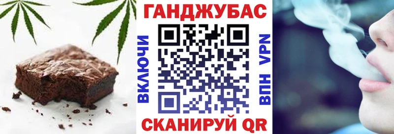 mega ссылки  закладка  Иноземцево  Canna-Cookies конопля 