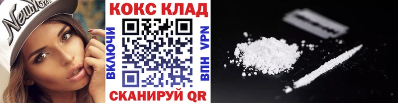 ссылка на мегу ONION  Иноземцево  Кокаин Эквадор 