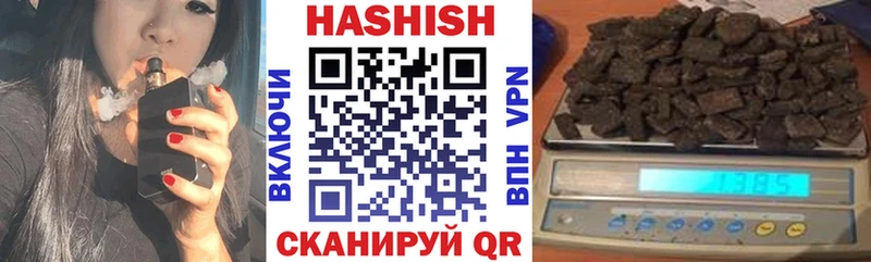 даркнет сайт  Иноземцево  ГАШ Premium 