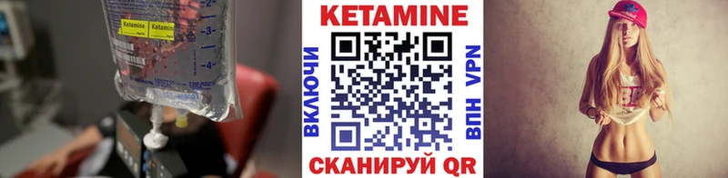 маркетплейс наркотические препараты Иноземцево Кетамин ketamine кракен ССЫЛКА