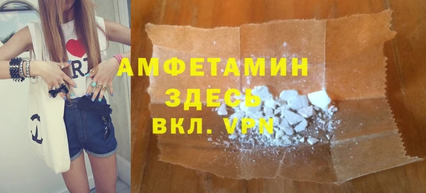 трава Медногорск