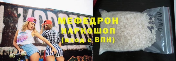 стафф Алексин
