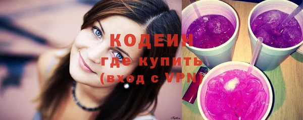 кокаин Абаза
