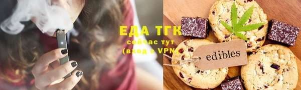 бошки Абдулино