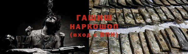 кокаин Абаза