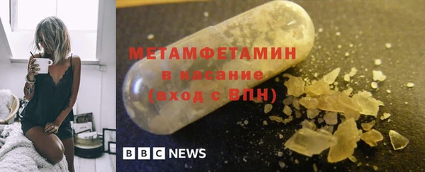 кокаин Абаза