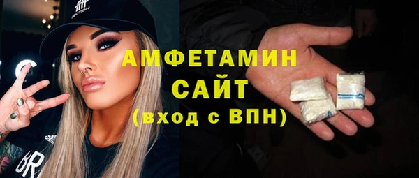 трава Медногорск