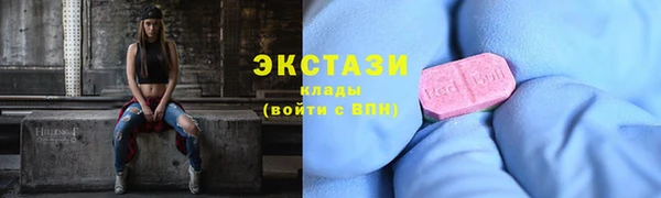 крисы Абинск