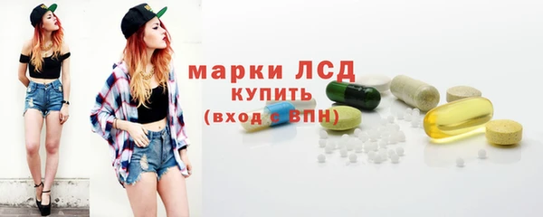 трава Медногорск