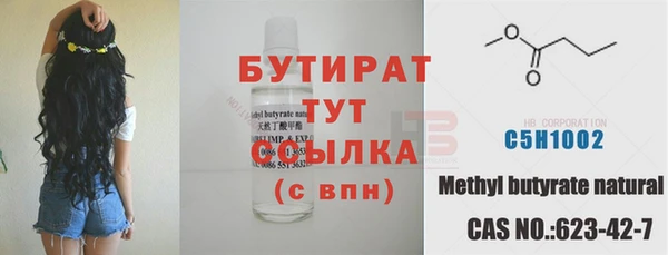 кокаин Абаза