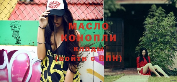 бошки Абдулино
