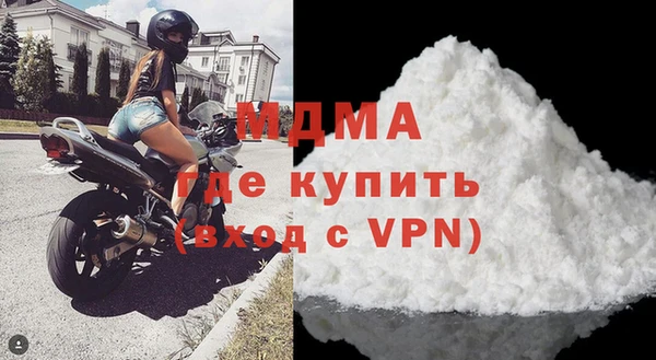 трава Медногорск