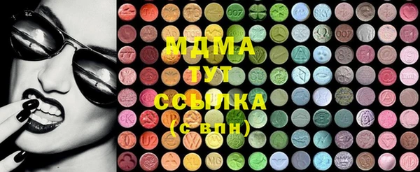 кокаин Абаза