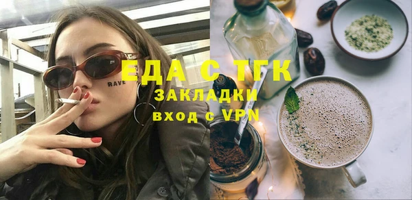 крисы Абинск