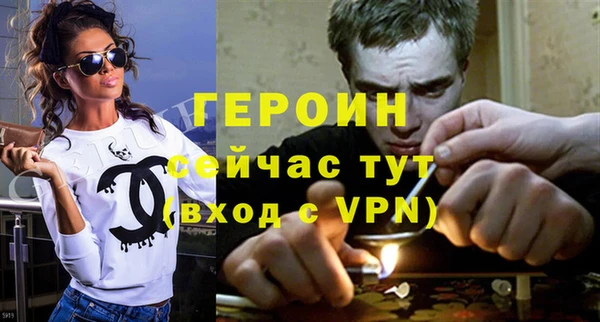 кокаин Абаза