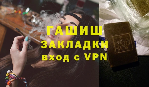 прущие крисы Алзамай