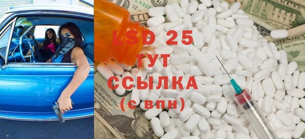 кокаин Абаза