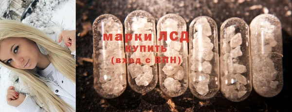 кокаин Абаза