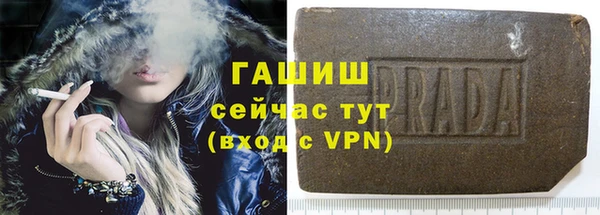 бошки Абдулино