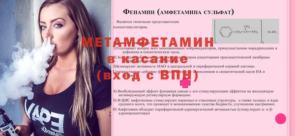 бошки Абдулино