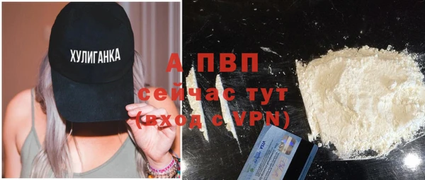 крисы Абинск