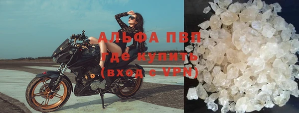 бошки Абдулино