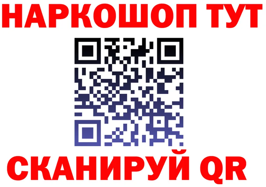 COCAIN VHQ ССЫЛКА shop mega Иноземцево