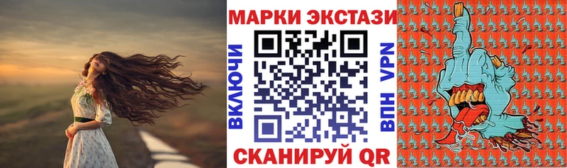 Марки N-bome 1,8мг  MEGA ТОР  Иноземцево 