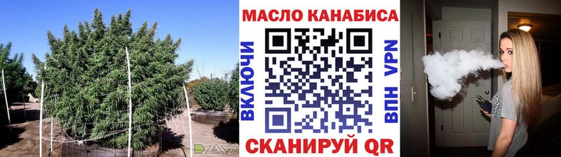 Дистиллят ТГК THC oil Иноземцево